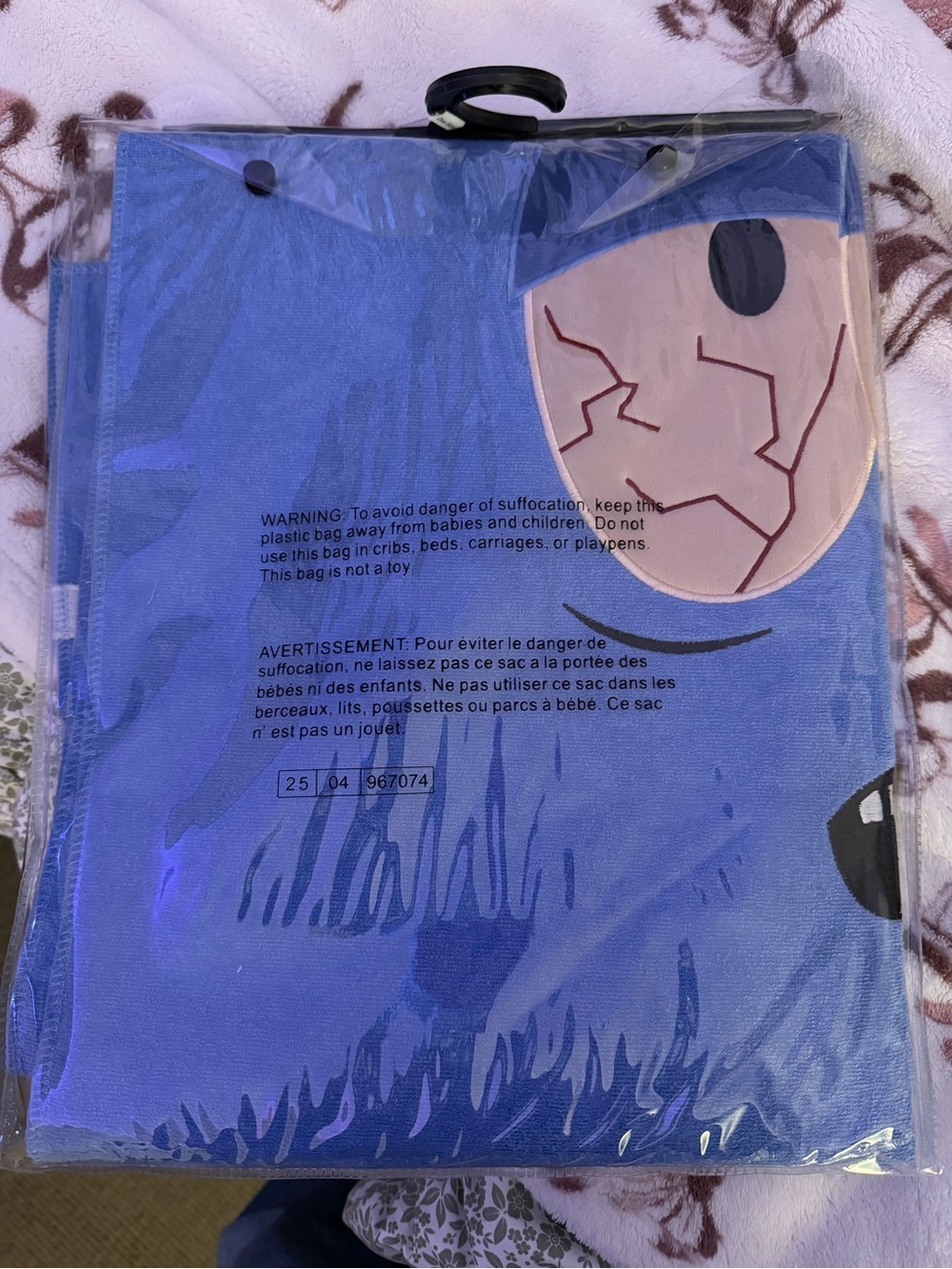Spirit Halloween 3D Towelie Costume - Picture 2 of 3
